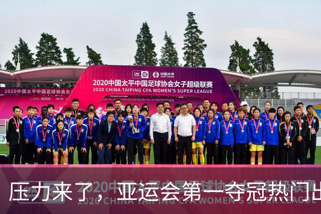 压力来了，亚运会第一夺冠热门出炉，中国男篮面临四重考验